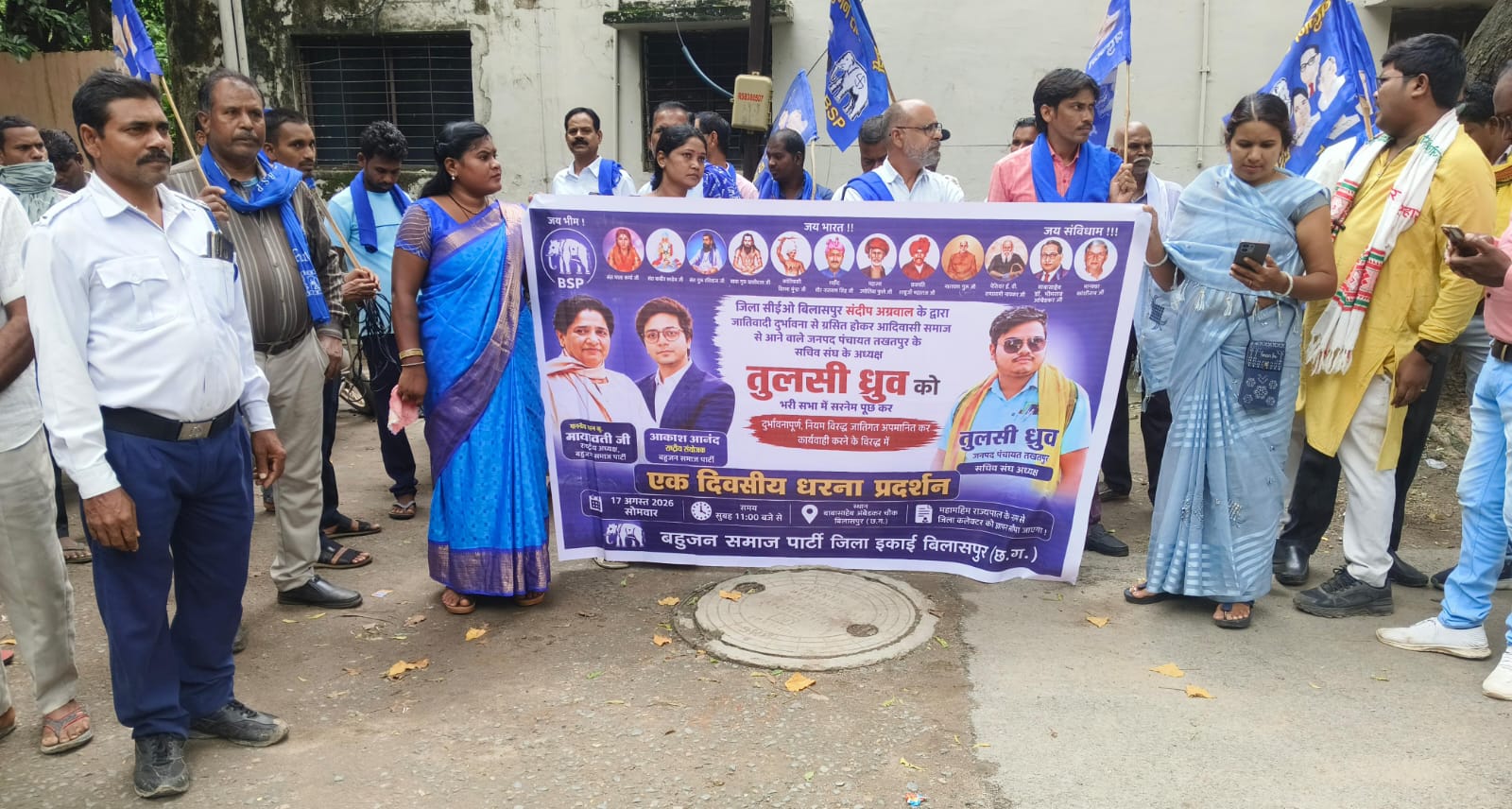 जिला पंचायत मुख्य कार्यपालन अधिकारी संदीप अग्रवाल पर जातिगत दुर्भावना से सचिव पर कार्यवाही करने का आरोप !        जिला पंचायत सीईओ भ्रष्टाचारी है बिना पैसे लिए कोई काम नहीं करता – सचिव तुलसी ध्रुव 