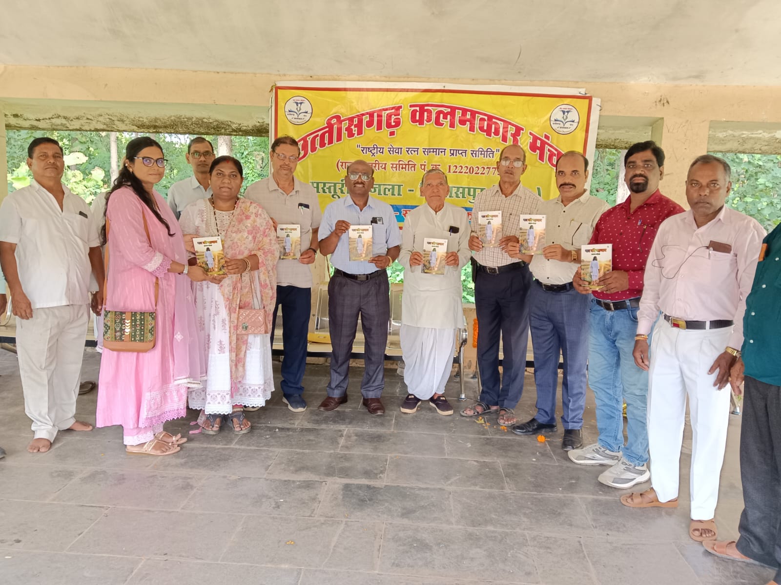 छत्तीसगढ़ कलमकार मंच की काव्य-गोष्ठी में 3 पुस्तकों का विमोचन सम्पन्न