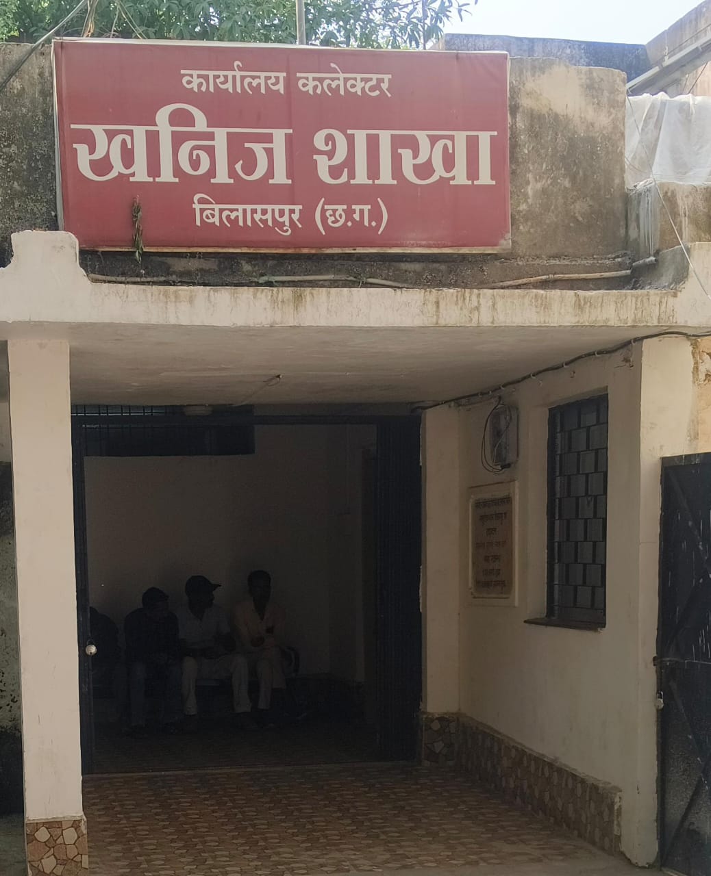 अरपा नदी से अवैध रेत उत्खनन के मामले में दो आरोपियों को 3-3 साल की सजा!