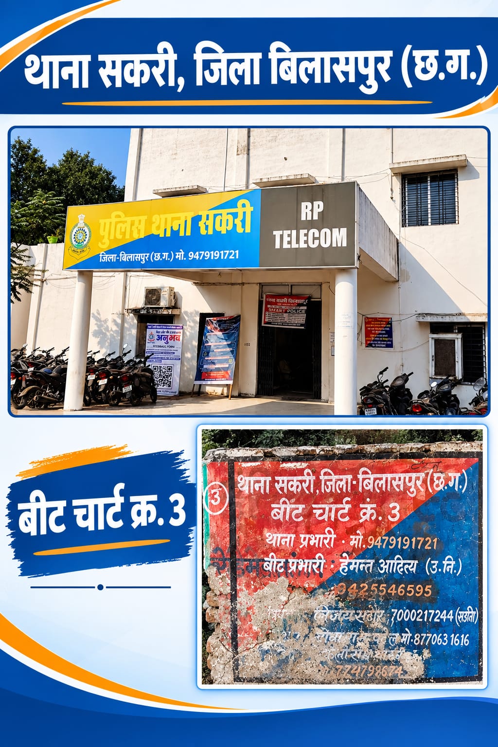 घुरू-गोकुल नगर में अवैध शराब का कथित कारोबार, पुलिस की कार्यप्रणाली पर पार्षद प्रतिनिधि ने उठाए सवाल     एक दर्जन से अधिक लोगों के शामिल होने का दावा, महिलाओं की संलिप्तता का भी आरोप; शिकायतों के बाद थाना प्रभारी ने दिया कार्रवाई का भरोसा